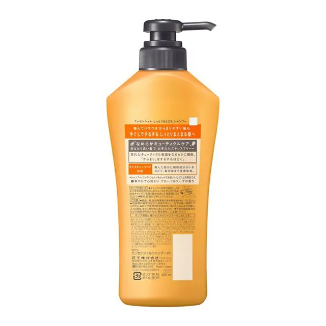BỘ GỘI XẢ ESSENTIAL MOIST NHẬT BẢN DÀNH CHO TÓC KHÔ RỐI - 4901301383020